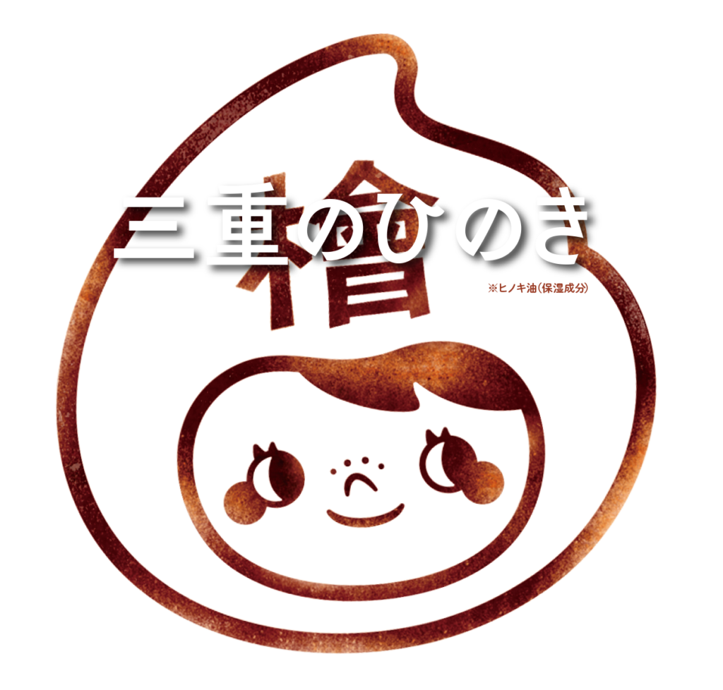 JUSO BATH POWDER 旅するJUSO[公式]