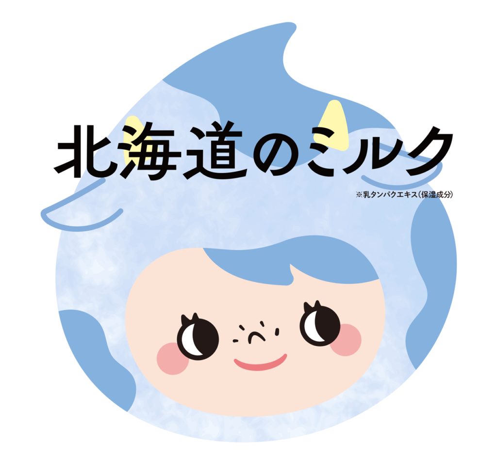 JUSO BATH POWDER 旅するJUSO[公式]