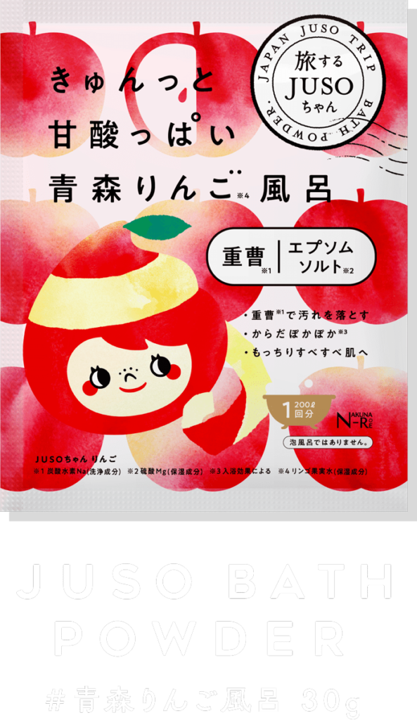 JUSO BATH POWDER 旅するJUSO[公式]