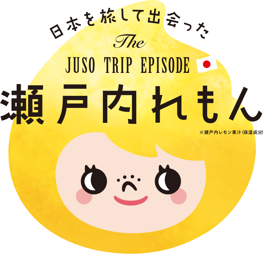 JUSO BATH POWDER 旅するJUSO[公式]